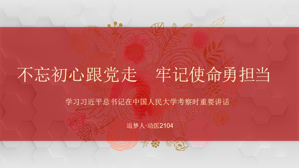 undefined undefined